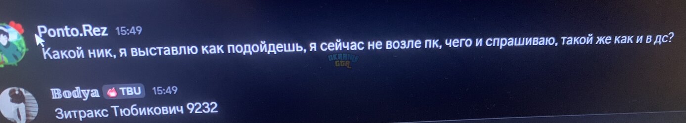 Имя нонрп.jpg