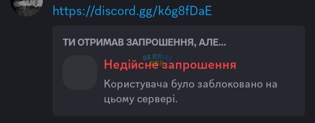 Screenshot_20250728_130533_Discord.jpg