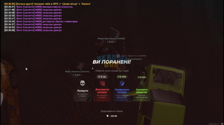 Знімок екрана (79).png