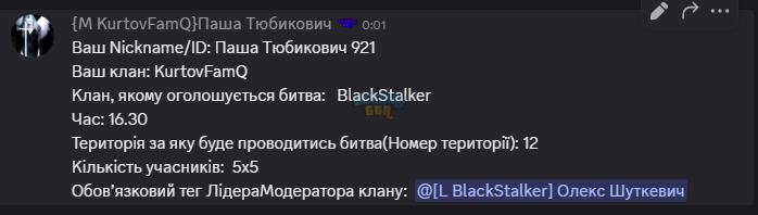 Снимок экрана (548).png