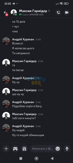 Screenshot_2025-07-30-22-02-00-704_com.discord.jpg