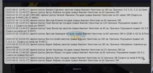 изображение_2025-08-01_164627977.png