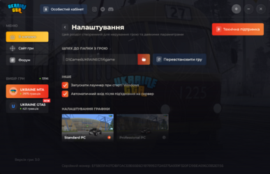 Снимок экрана 2025-08-01 171833.png