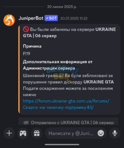Screenshot_20250801-170117.Discord.png