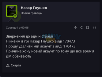 Screenshot_20250801-185452.png
