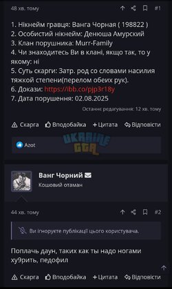 Screenshot_2025-08-02-23-45-29-522_org.telegram.messenger-edit.jpg