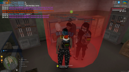 UKRAINE GTA 03.08.2025 20_11_14.png