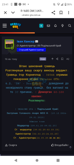 Screenshot_20250803-234154.png