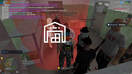 UKRAINE GTA 04.08.2025 0_44_12.png
