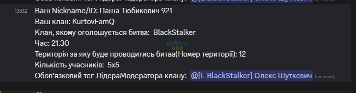 Снимок экрана (559).png