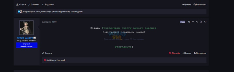 Screenshot 2025-08-05 135510.png