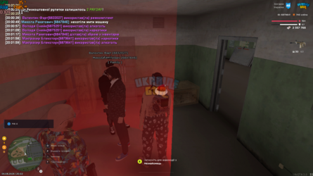 UKRAINE GTA 05.08.2025 20_02_58.png