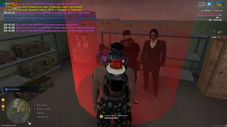UKRAINE GTA 05.08.2025 20_16_55.png