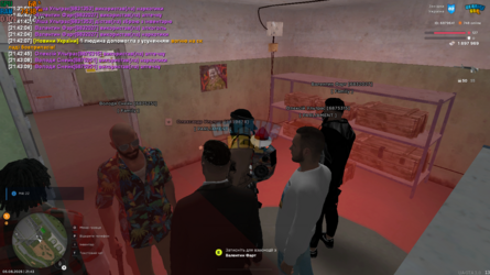UKRAINE GTA 05.08.2025 21_43_12.png