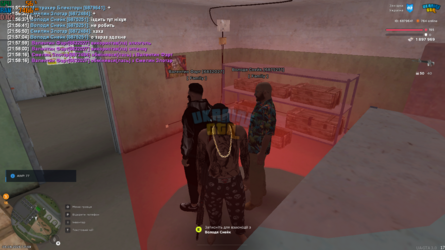 UKRAINE GTA 05.08.2025 21_59_15.png