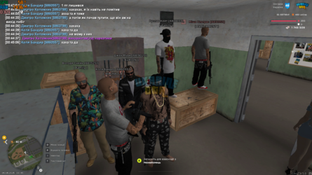 UKRAINE GTA 06.08.2025 0_45_07.png