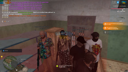 UKRAINE GTA 06.08.2025 1_00_36.png