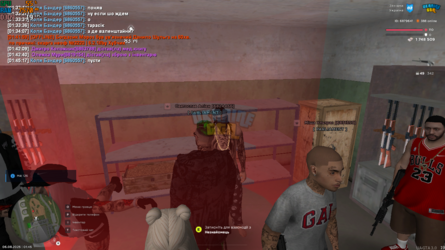 UKRAINE GTA 06.08.2025 1_45_22.png