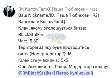 Screenshot_2025-08-06-16-25-25-067_com.discord-edit.jpg