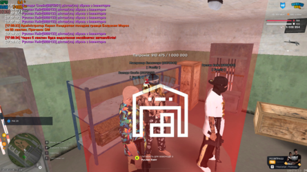 UKRAINE GTA 06.08.2025 17_09_03.png