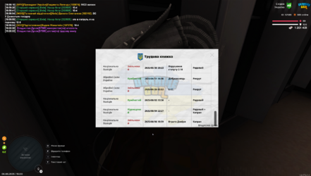 Снимок экрана 2025-08-06 190033.png