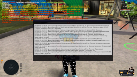 mta-screen_2025-08-07_15-59-44.png