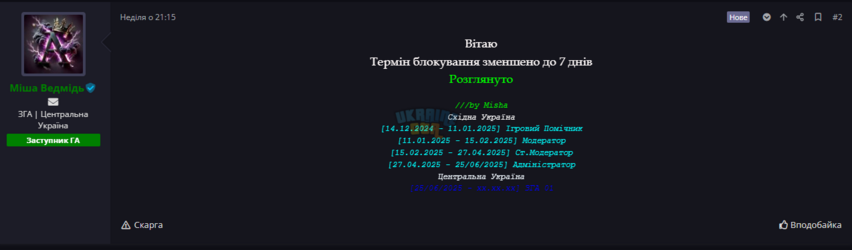 Снимок экрана 2025-08-07 161239.png