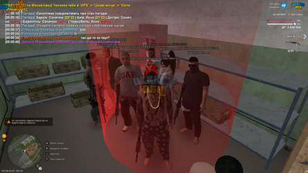 UKRAINE GTA 08.08.2025 0_05_49.png