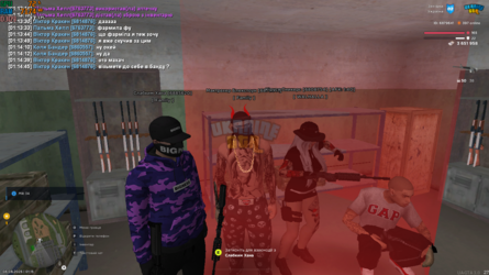 UKRAINE GTA 08.08.2025 1_15_21.png