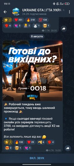 Screenshot_2025-08-08-19-11-47-884_org.telegram.messenger.jpg