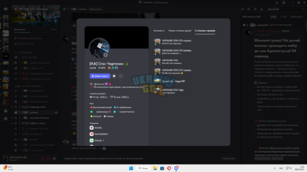 Discord_tZiNU7ZLYG.png