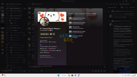 Discord_kfsQrBADOe.png