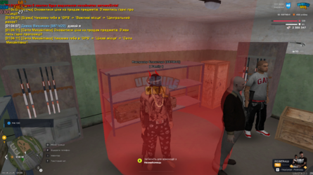 UKRAINE GTA 09.08.2025 1_05_04.png