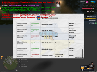 mta-screen_2025-08-09_21-08-53.png