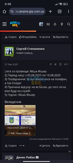 Screenshot_2025-08-09-21-05-47-278_com.android.chrome.jpg