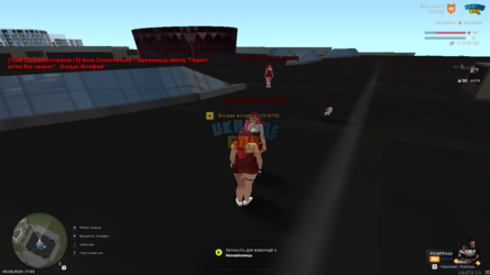 mta-screen_2025-08-08_17-03-24.png
