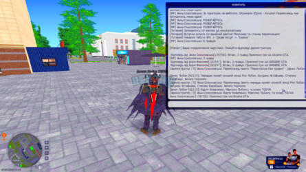 UKRAINE_GTA_09.08.2025_14_27_07.png
