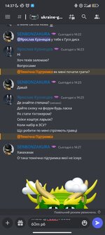 Screenshot_2023-01-30-14-37-42-789_com.discord.jpg