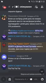 Screenshot_20230131-215329_Discord.jpg