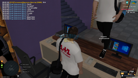 UKRAINE GTA 11.08.2025 20_24_29.png