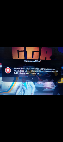 Screenshot_20250809-175903.png