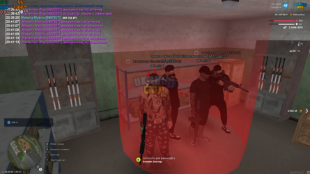 UKRAINE GTA 12.08.2025 20_41_55.png