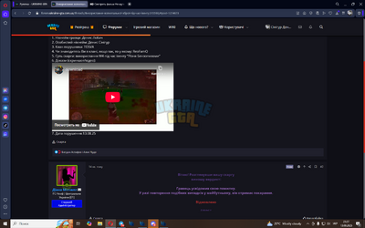 Desktop Screenshot 2025.08.13 - 23.27.49.01.png