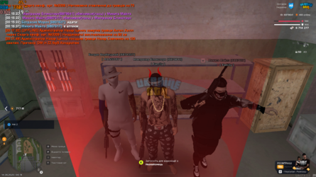 UKRAINE GTA 14.08.2025 0_18_48.png