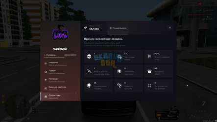 Grand Theft Auto  San Andreas Screenshot 2025.08.14 - 11.52.53.09.png