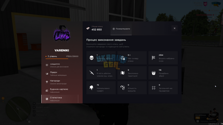 Grand Theft Auto  San Andreas Screenshot 2025.08.14 - 13.09.51.76.png