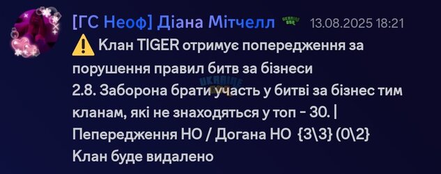 Screenshot_2025-08-15-04-22-29-224_com.discord-edit.jpeg