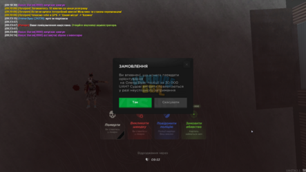 mta-screen_2025-08-15_09-24-38.png