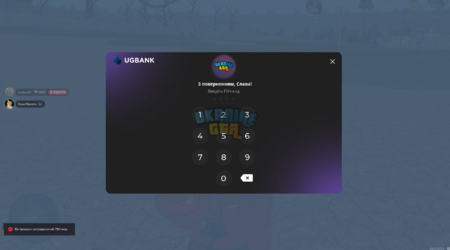 Снимок экрана 2025-08-15 134312.png