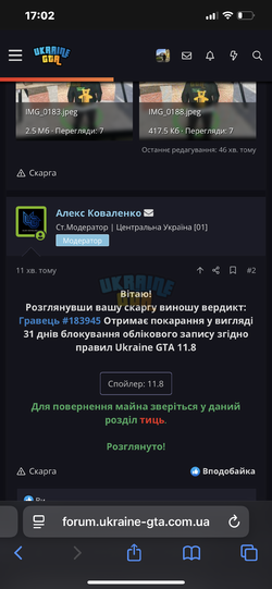 IMG_0193.png